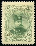 Stamp of Persia » 1896-1907 Muzaffer ed-Din Shah (SG 113-297) 1902-1904 Definitives complete set mint hinge traces,