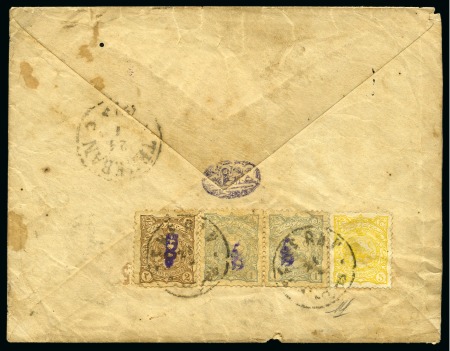 Stamp of Persia » Postal Stationery 1899 5ch Yellow entire, arabesque ovpt, used from Teheran
