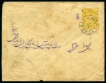 Stamp of Persia » Postal Stationery 1899 5ch Yellow entire, arabesque ovpt, used from Teheran
