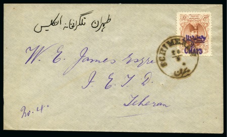 Stamp of Persia » 1896-1907 Muzaffer ed-Din Shah (SG 113-297) 1905-21 Three envelopes with better but philatelic/CTO cancellations