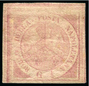 Stamp of Italian States » Naples 1858, 1/2 gr. rosa chiaro, I tavola, nuovo con gomma