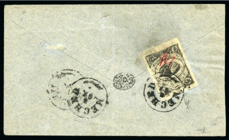 Stamp of Persia » 1896-1907 Muzaffer ed-Din Shah (SG 113-297) 1902 Meched Provisional Issue: 5ch. black, with red