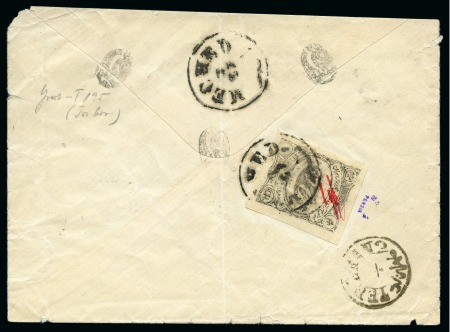 Stamp of Persia » 1896-1907 Muzaffer ed-Din Shah (SG 113-297) 1902 Meched Provisional Issue: 5ch. black, with red