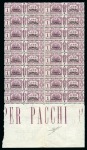 Stamp of Italy » Italian Colonies and Possessions » Somalia 1928-41, Pacchi Postali, 1 l. lilla bruno, blocco verticale di 16 con bordo di foglio 