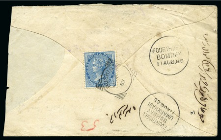 Stamp of Persia » Indian Postal Agencies in Persia Bushire: 1881-85 Three cover each franked QV 1/2a blue