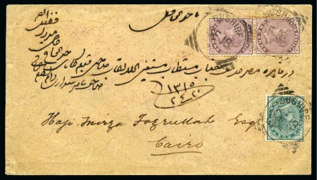 Stamp of Persia » Indian Postal Agencies in Persia Bushire: 1897 Envelope to Cairo, with 2 1/2a franking