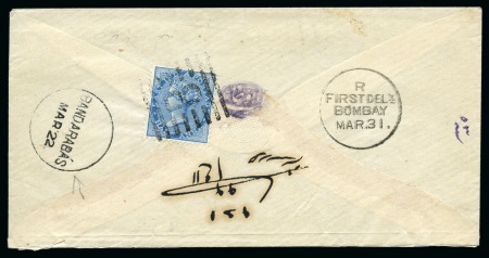 Stamp of Persia » Indian Postal Agencies in Persia Bandar-Abbas: 1882-1918 Attractive group of five covers