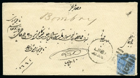 Stamp of Persia » Indian Postal Agencies in Persia Linga: 1877-1922 Attractive group of eight covers all