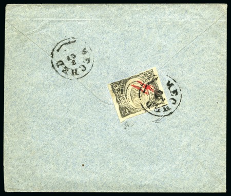 Stamp of Persia » 1896-1907 Muzaffer ed-Din Shah (SG 113-297) 1902 Meched Provisional Issue: 5ch. black, with red initials, tied on reverse of cover by MECHED/15.3 cds with inverted date, addressed to Yezd