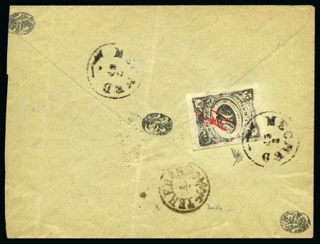 Stamp of Persia » 1896-1907 Muzaffer ed-Din Shah (SG 113-297) 1902 Meched Provisional Issue: 5ch. black, with red initials, tied on reverse of cover by MECHED/15.3 cds with inverted date, addressed to Teheran