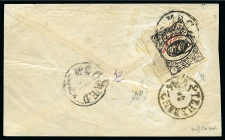 Stamp of Persia » 1896-1907 Muzaffer ed-Din Shah (SG 113-297) 1902 Meched Provisional Issue: 5ch. black, with red