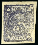 Stamp of Persia » 1868-1879 Nasr ed-Din Shah Lion Issues » 1878-79 Five Kran Stamps (SG 40-43) (Persiphila 30-37) 1878-79 5kr. gray black, selection of four used singles,