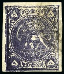 Stamp of Persia » 1868-1879 Nasr ed-Din Shah Lion Issues » 1878-79 Five Kran Stamps (SG 40-43) (Persiphila 30-37) 1878-79 5kr. gray black, selection of four used singles,