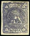 Stamp of Persia » 1868-1879 Nasr ed-Din Shah Lion Issues » 1878-79 Five Kran Stamps (SG 40-43) (Persiphila 30-37) 1878-79 5kr. gray black, selection of four unused or