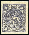 Stamp of Persia » 1868-1879 Nasr ed-Din Shah Lion Issues » 1878-79 Five Kran Stamps (SG 40-43) (Persiphila 30-37) 1878-79 5kr. gray black, selection of four unused or