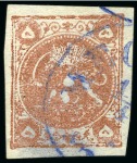 Stamp of Persia » 1868-1879 Nasr ed-Din Shah Lion Issues » 1878-79 Five Kran Stamps (SG 40-43) (Persiphila 30-37) 1878-79 5kr. bronze-red shades, selection of four used