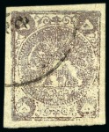 Stamp of Persia » 1868-1879 Nasr ed-Din Shah Lion Issues » 1878-79 Five Kran Stamps (SG 40-43) (Persiphila 30-37) 1878-79 5kr. bronze violet shades, selection of four