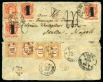 Stamp of Argentina » General issues 1877 (April16). Envelope (opened for display) from Córdoba to Naples, bearing 1867-68 5c vermilion and three 1877 1c on 5c vermilion