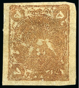 Stamp of Persia » 1868-1879 Nasr ed-Din Shah Lion Issues » 1878-79 Five Kran Stamps (SG 40-43) (Persiphila 30-37) 1878-79 5kr. bronze-red shades, unused single, showing