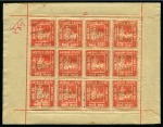 Stamp of Indian States » Jaipur 1904 Roughly perf.14 3a sheet of 24 and 4a sheet of 12 unused