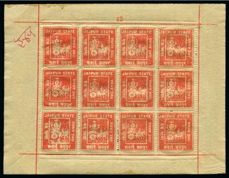 Stamp of Indian States » Jaipur 1904 Roughly perf.14 3a sheet of 24 and 4a sheet of 12 unused