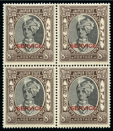 Stamp of Indian States » Jaipur OFFICIALS: 1936-46 1/4a to 8a set of 7 in unused blocks of 4