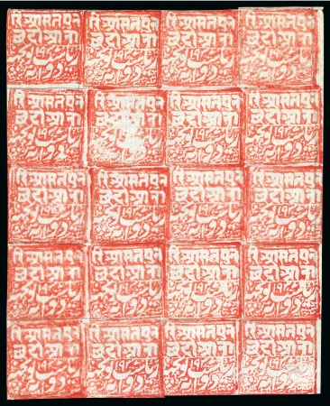Stamp of Indian States » Poonch 1885-94 2a Red on lavender wove bâtonné paper in unused block of 20