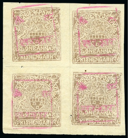 Stamp of Indian States » Rajasthan 1948-49 1a Brown-Lilac IMPERFORATE block of 4 unused