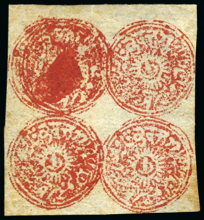 Stamp of Indian States » Jammu & Kashmir 1877-78 1a Red on native paper in block of 4 with one stamp showing double print