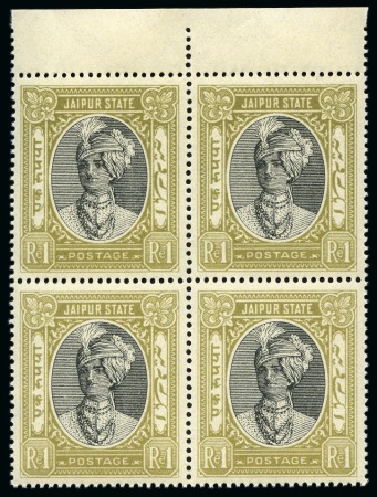Stamp of Indian States » Jaipur 1932-46 "POSTAGE" group of mint nh blocks of four