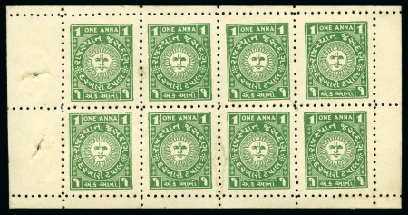 Stamp of Indian States » Jasdan 1942-47 1a Bluish Green perf.8 1/2-9 unused booklet pane of 8