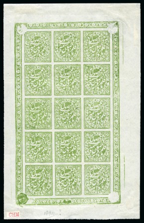 Stamp of Indian States » Jammu & Kashmir 1883-94 1/4a ERROR OF COLOUR in green full unused sheet of 15