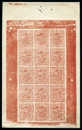 Stamp of Indian States » Jammu & Kashmir 1878-79 Provisional Printings 1/2a red imperf. in full unused sheet of 15
