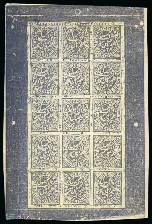 Stamp of Indian States » Jammu & Kashmir 1878-79 Provisional Printings 1/2a slate-violet imperf. in full unused sheet of 15