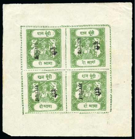 Stamp of Indian States » Bundi OFFICIALS: 1915-41 2a sage-green, overprint type A, inscriptions type C, in full unused sheet of 4