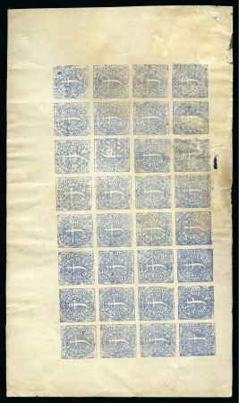Stamp of Indian States » Nawanagar 1877 1doc Blue imperf. full sheet from setting J showing TÊTE-BÊCHE pair