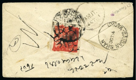 Stamp of Indian States » Poonch 1876 6p Red on India postal stationery envelope to Choya Saidan Shah