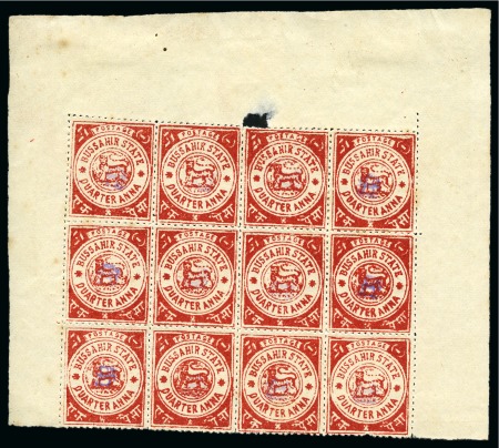 Stamp of Indian States » Bussahir 1900-01 1/4a Vermilion, pin perf. or rouletted, with "RS" monogram in magenta in unused block of 12 