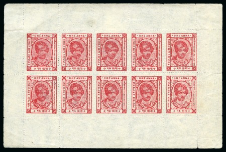 Stamp of Indian States » Kishengarh 1943-47 1a Carmine-Red unused sheet of 10