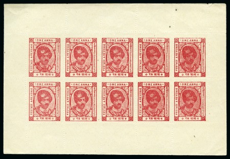 Stamp of Indian States » Kishengarh 1943-47 1a Carmine red unused sheet of 10