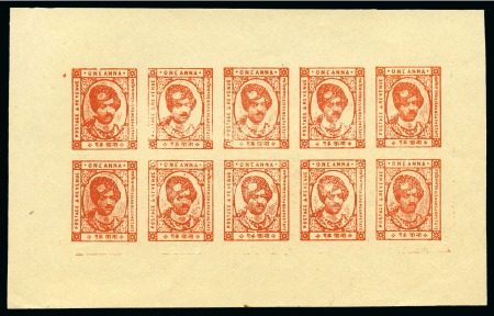 Stamp of Indian States » Kishengarh 1943-47 1a Red-Orange red IMPERFORATE unused sheet of 10