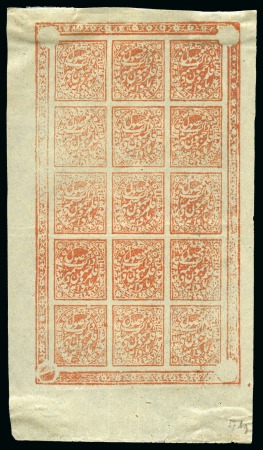 Stamp of Indian States » Jammu & Kashmir 1881-83 1/4a Orange unused sheet of 15