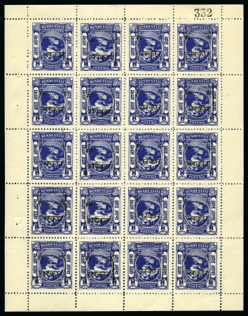 Stamp of Indian States » Rajasthan 1948-49 Machine Printed 8a ultramarine in unused sheet of 20