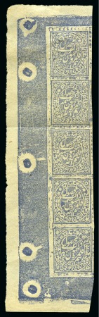 Stamp of Indian States » Jammu & Kashmir 1883-94 1/2a Dull Blue unused strip of 5 from top left of sheet