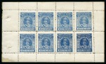 Stamp of Indian States » Morvi 1931 1/2a Dull Blue, stamps 5.5mm apart, in two full unused sheets, one on white wove and one on chalk surfaced paper 