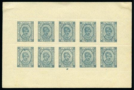 Stamp of Indian States » Kishengarh 1943-47 1/4a Pale Dull Blue and 1/4a greenish blue in two unused sheets of 10 