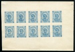 Stamp of Indian States » Kishengarh 1943-47 1/4a Pale Dull Blue and 1/4a greenish blue in two unused sheets of 10 