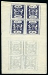 Stamp of Indian States » Bundi 1914-41 1/4a Indigo in tête-bêche pair of sheets on opposite sides of the paper