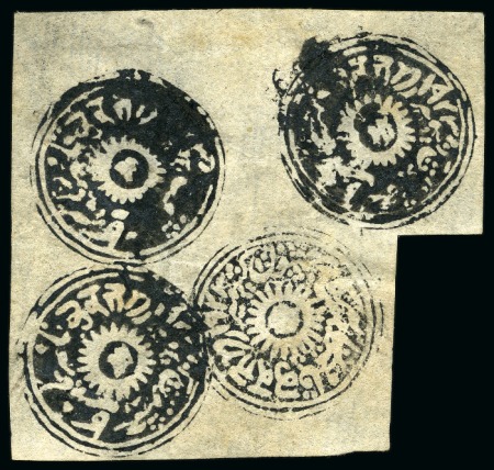 Stamp of Indian States » Jammu & Kashmir 1874-75 Special Printings 1/2a deep black in unused TÊTE-BÊCHE pair