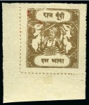 Stamp of Indian States » Bundi 1914-41 10a Yellow-Brown, inscriptions type C, thin to medium wove paper, two singles with different dark shades